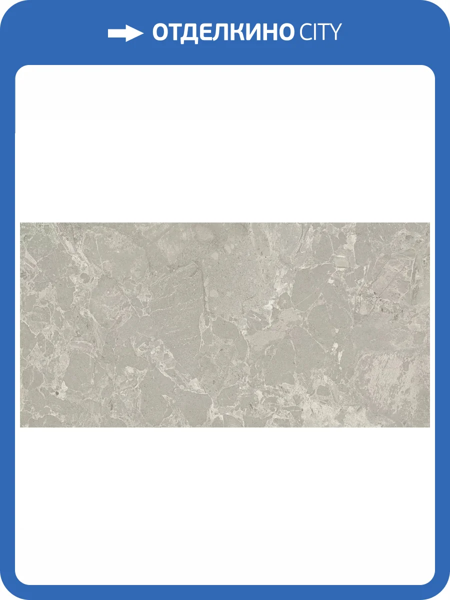 Керамогранит Ape Ceramica Aurora A040241 Grey Honed Rect 60x120 фото 12