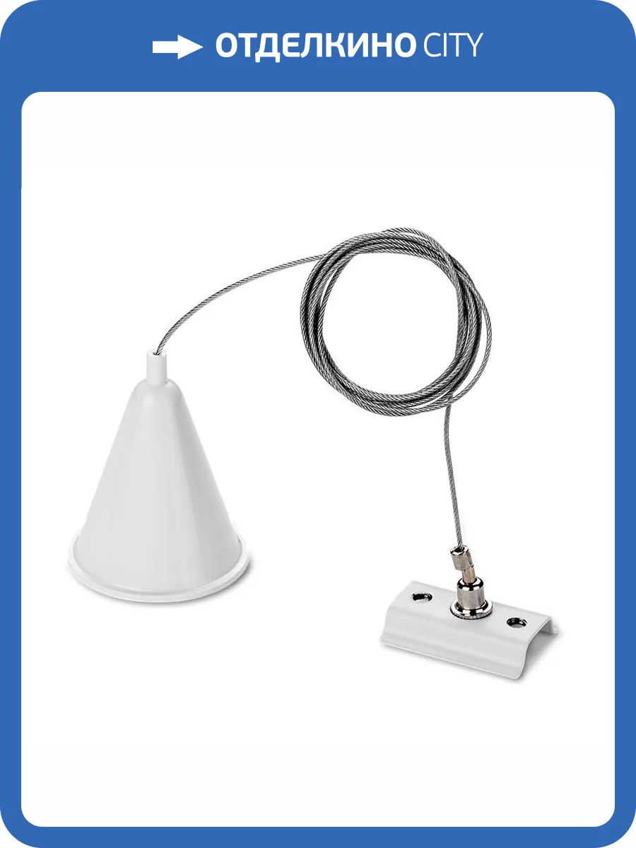 Подвес для шинопровода Wolta WTL-MK3/01W фото 2