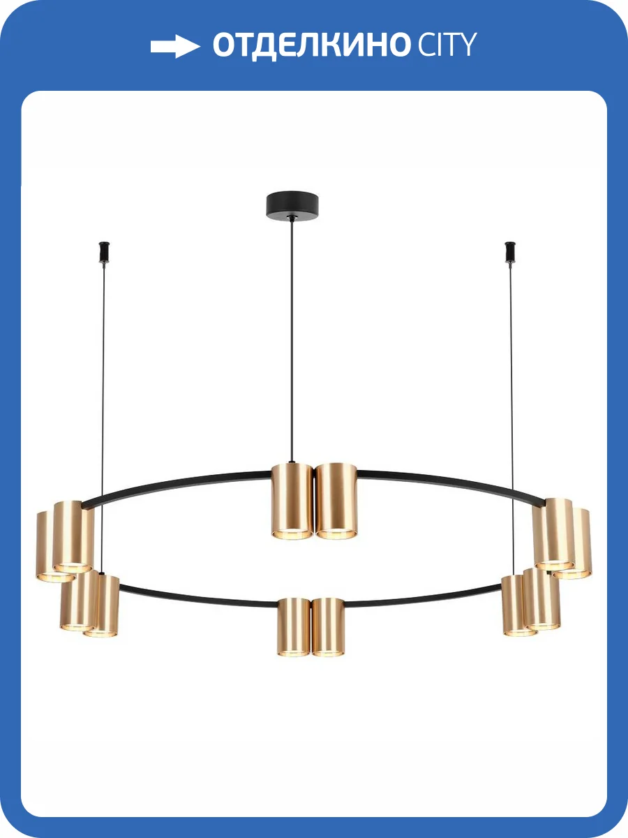 Подвесной светильник Velante 471-403-12 фото 2