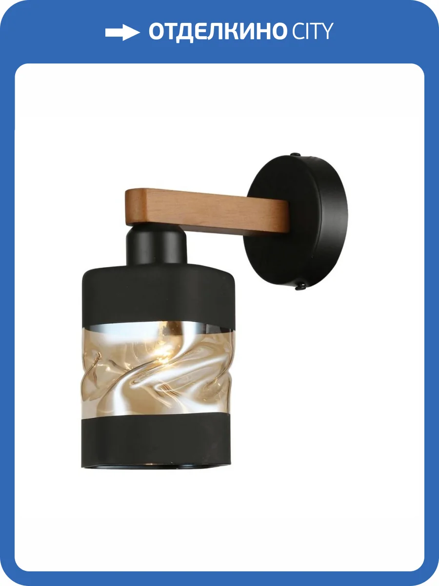 Бра MyFar Olivia MR1822-1W фото 3