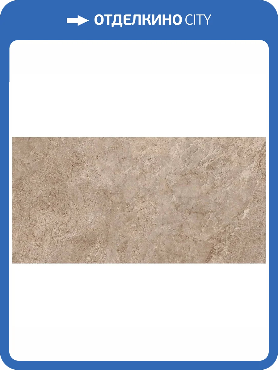 Керамическая плитка Тянь-Шань Ирида TP3688B Серый Ректификат 30x60 фото 5