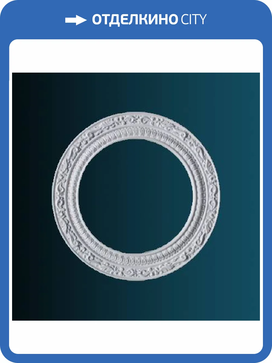 Розетка Перфект B3094 30.4x1.4x30.4 фото 2