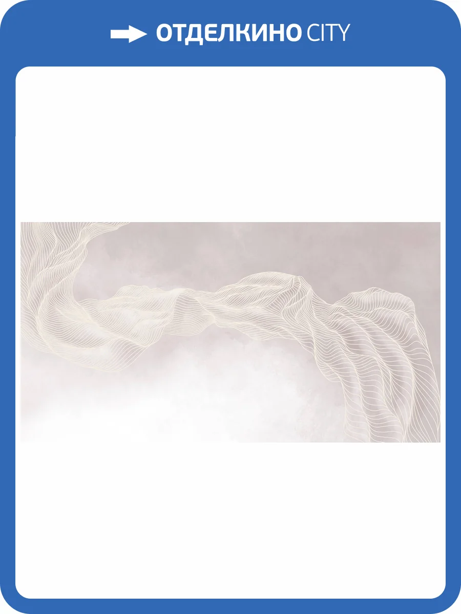 Фреска Ortograf Artline 34521 Pink atmosphere Флора FLN фото 2