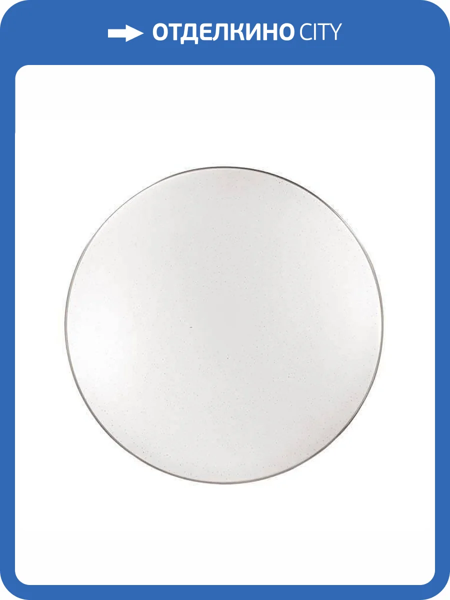 Настенно-потолочный светодиодный светильник Sonex Leka 2051/EL фото 3