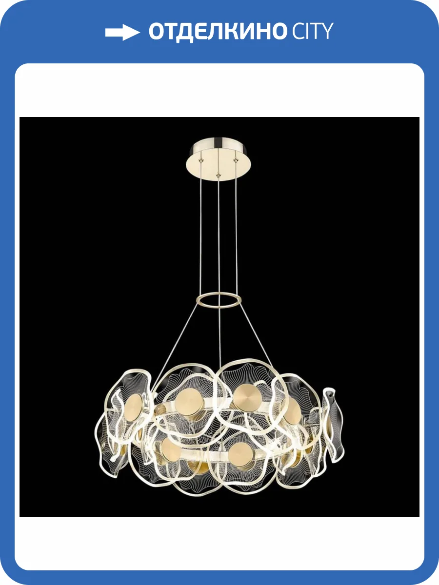 Подвесная светодиодная люстра Wertmark Helena WE453.18.303 фото 2