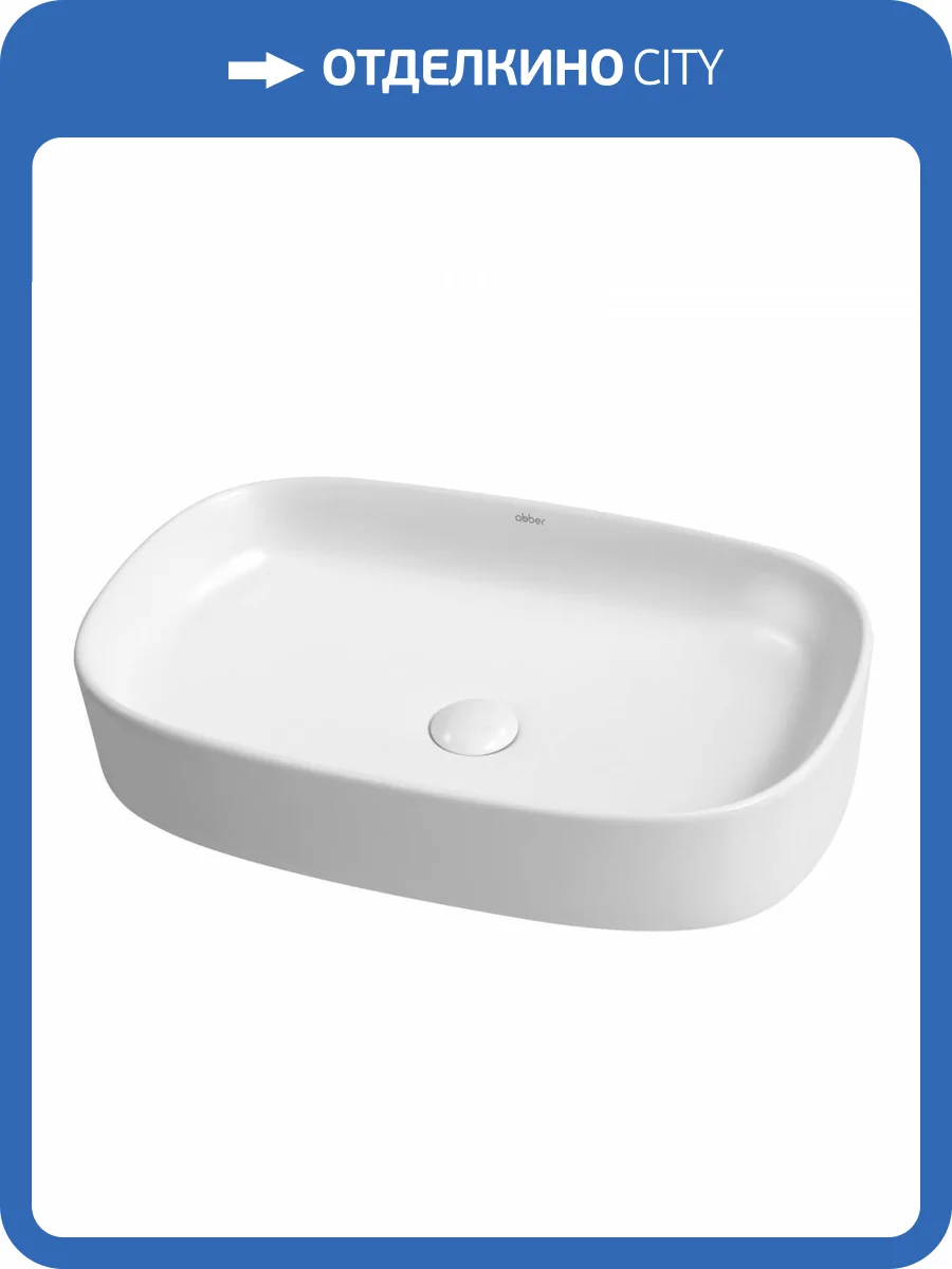 Раковина Abber Rechteck AC2209 60 см фото 6