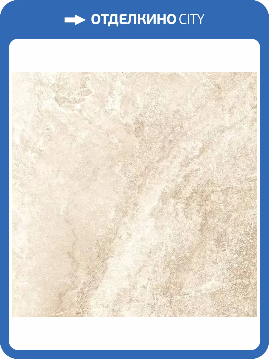 Керамогранит Prime Ceramics Basalt GRP6060BS-BE Cream Матовый 60x60 фото 7