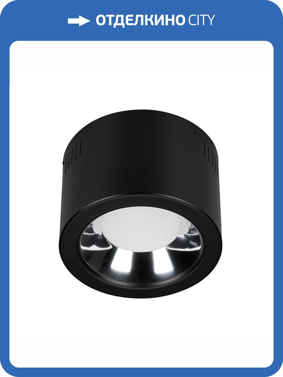 Накладной светильник Arlight Sp Storm 046461 фото 3