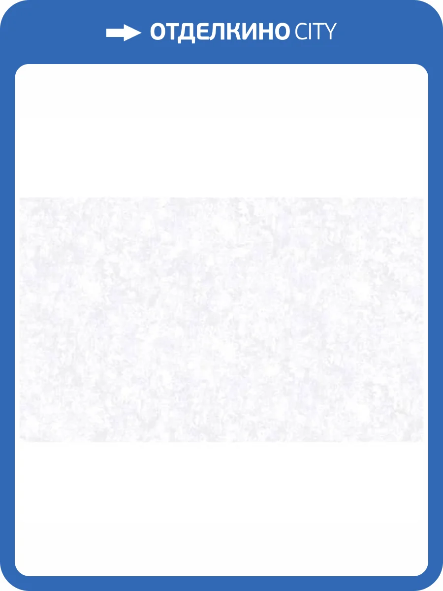 Обои Erismann Arlin 60599-04 фото 2