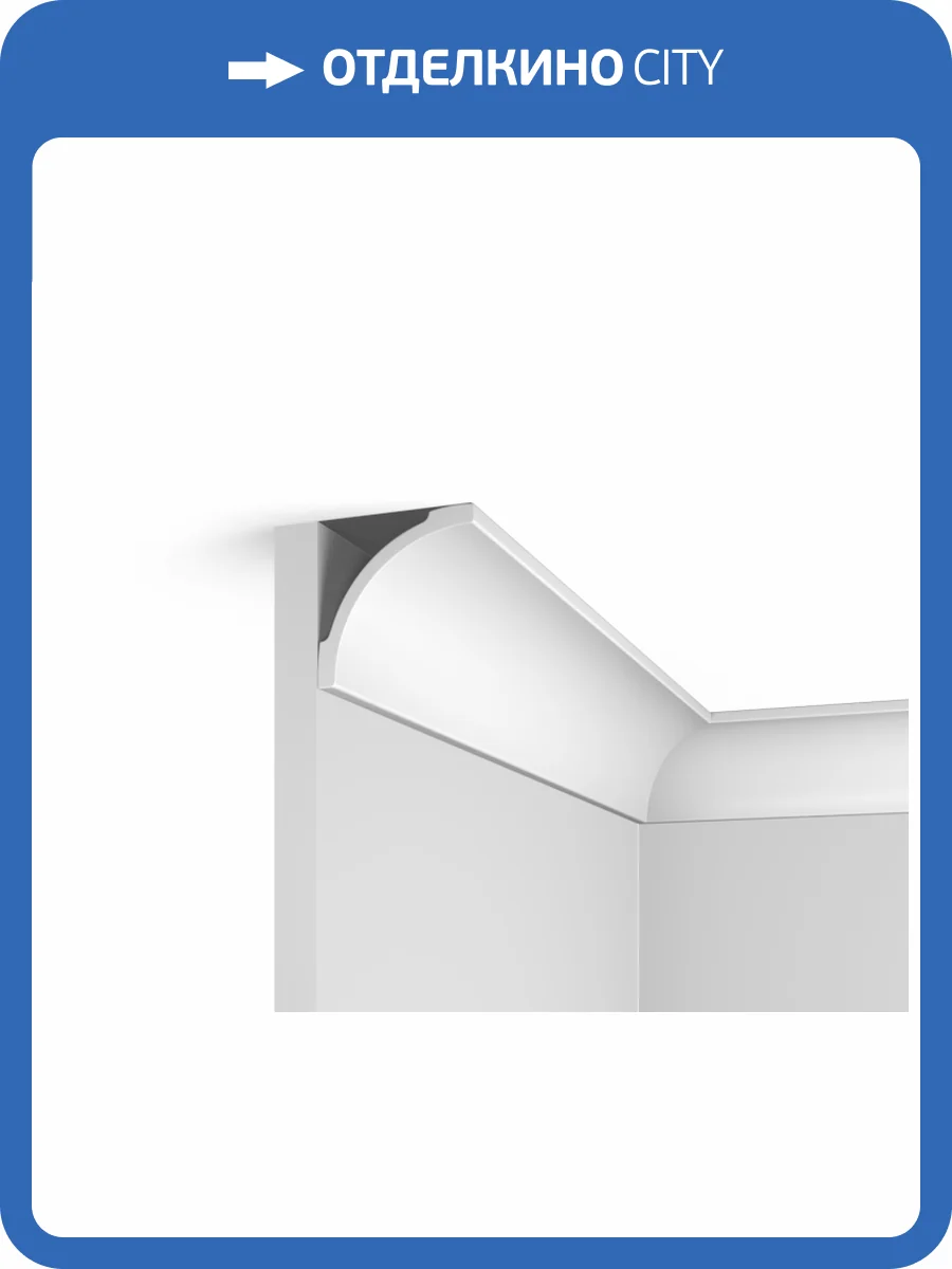 Карниз Hiwood A97 200x7x7 фото 3