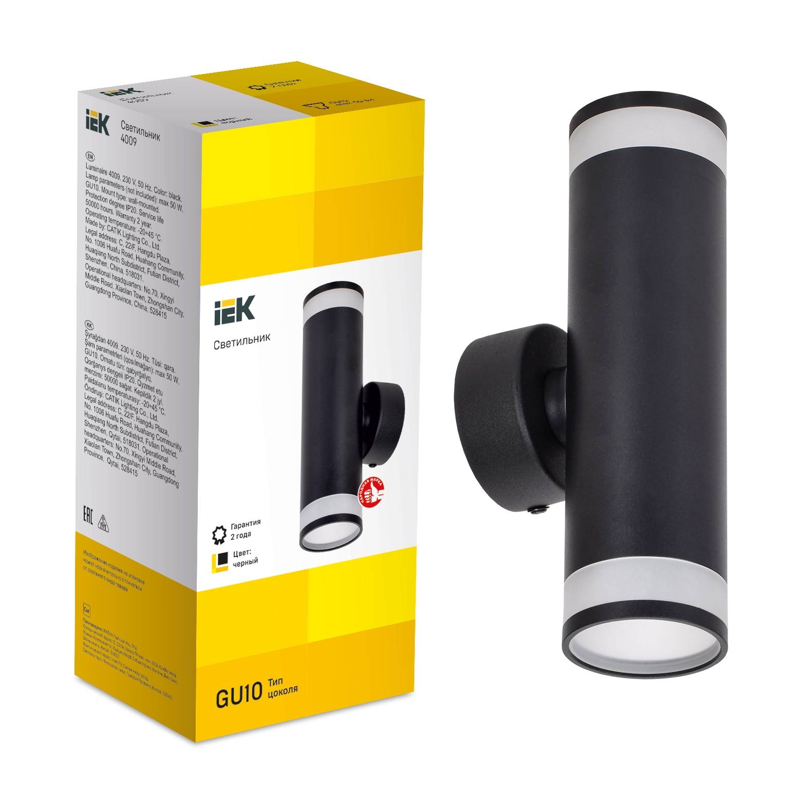 Настенный светильник IEK 4009 LT-UBB0-4009-GU10-2-K02 фото 4