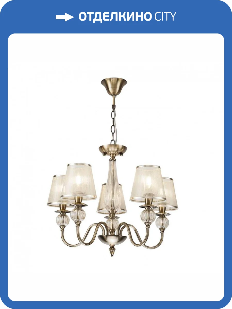 Подвесная люстра Freya Inessa FR2685PL-05BZ фото 4