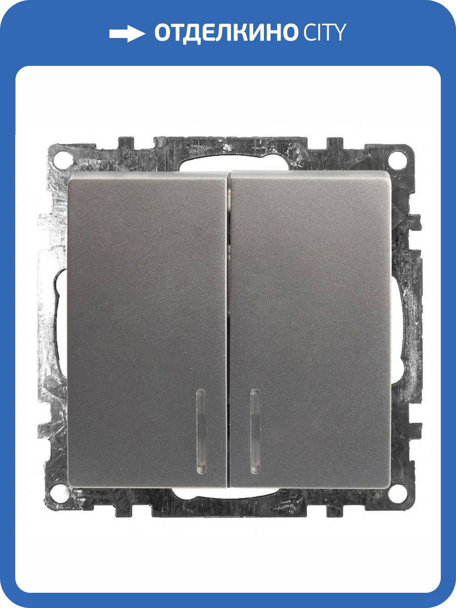 Выключатель 2-клавишный с индикатором Stekker Катрин 39579 фото 2