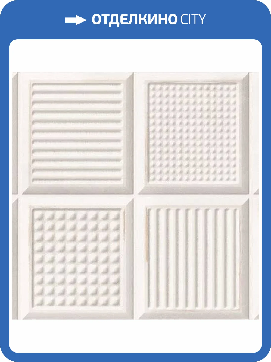 Керамическая плитка Metropol Arc KUYZA011 Art Beige 25x70 фото 4