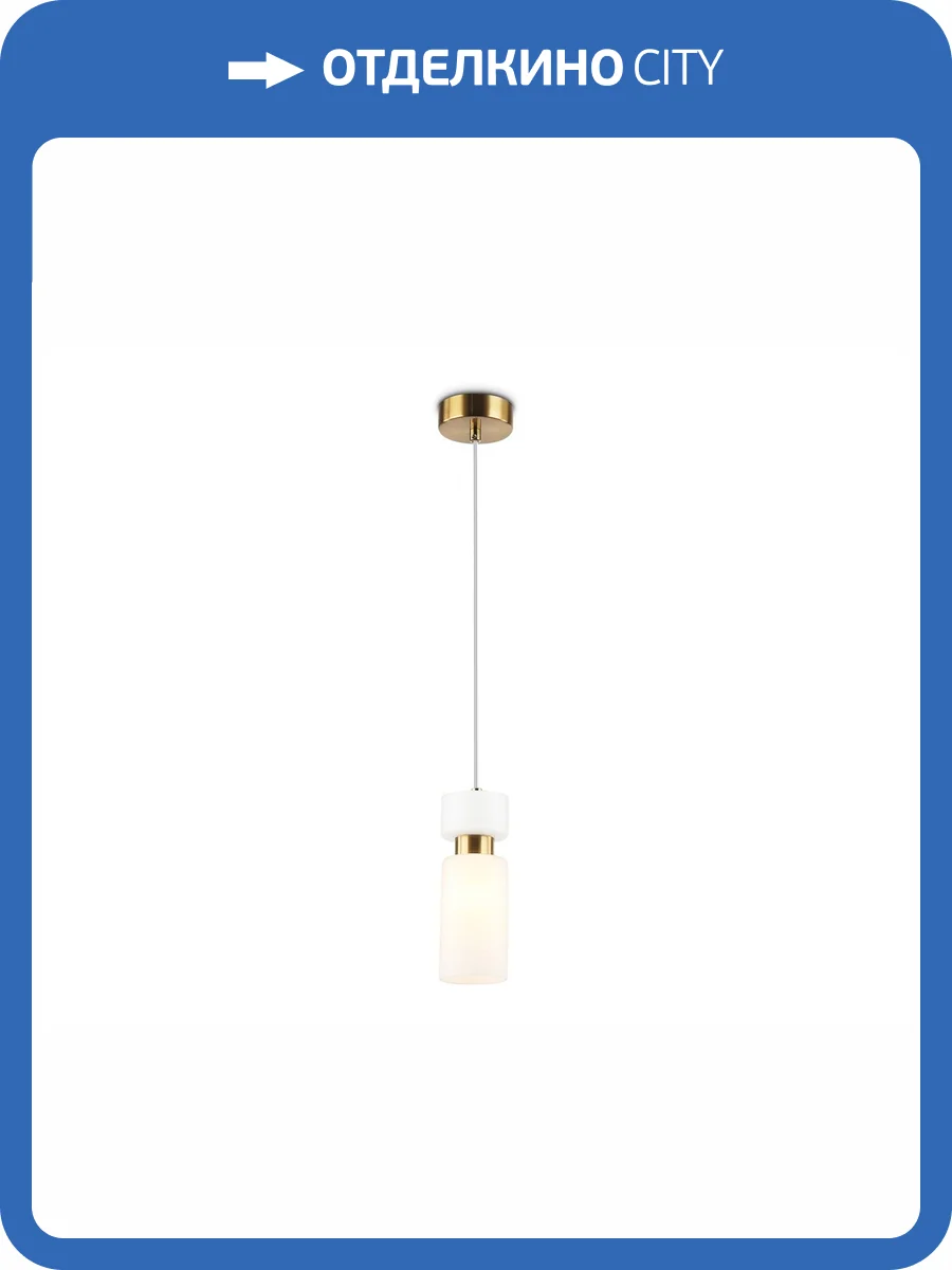 Подвесной светильник Ambrella light High Light LH56122 фото 7