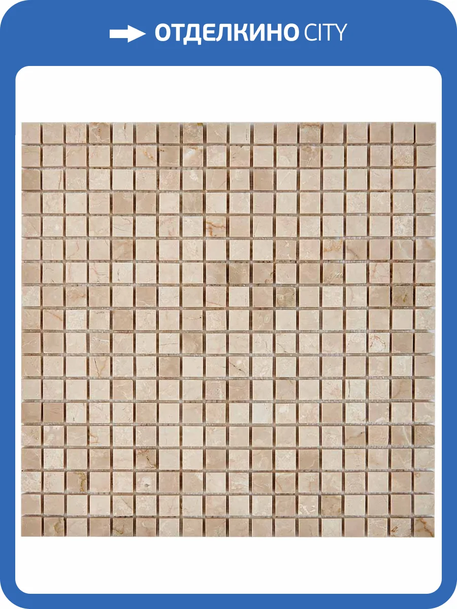 Мозаика Pixel Mosaic Мрамор PIX231 (1.5x1.5) 30.5x30.5 фото 2