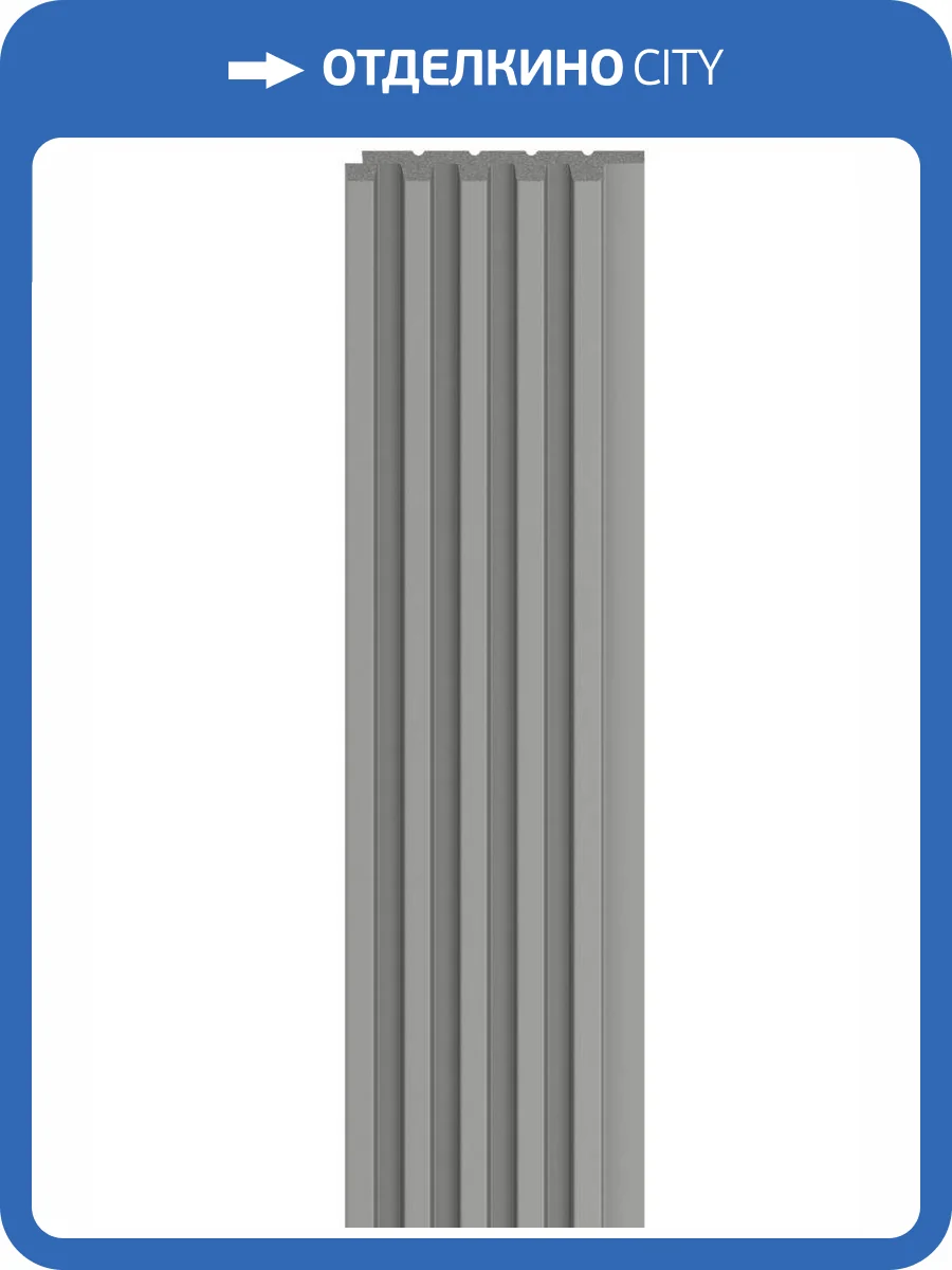 Панель стеновая Vox Linerio S-Line Grey 265x12.2x1.2 фото 4