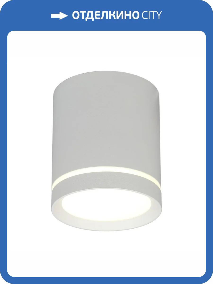 Потолочный светодиодный светильник Omnilux Capurso OML-102429-05 фото 2