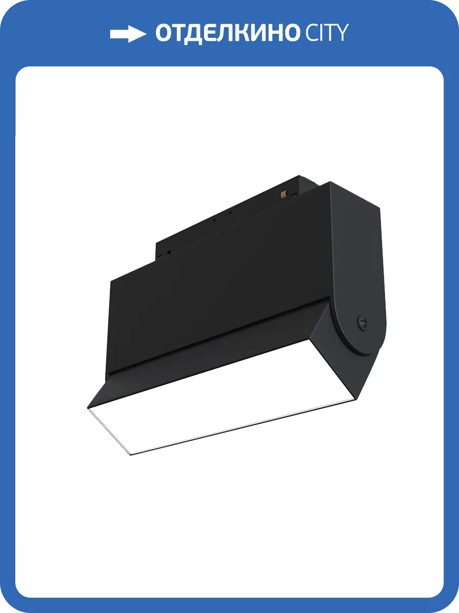 Трековый светильник Technical Basis Rot TR013-2-10W3K-B-1 фото 3