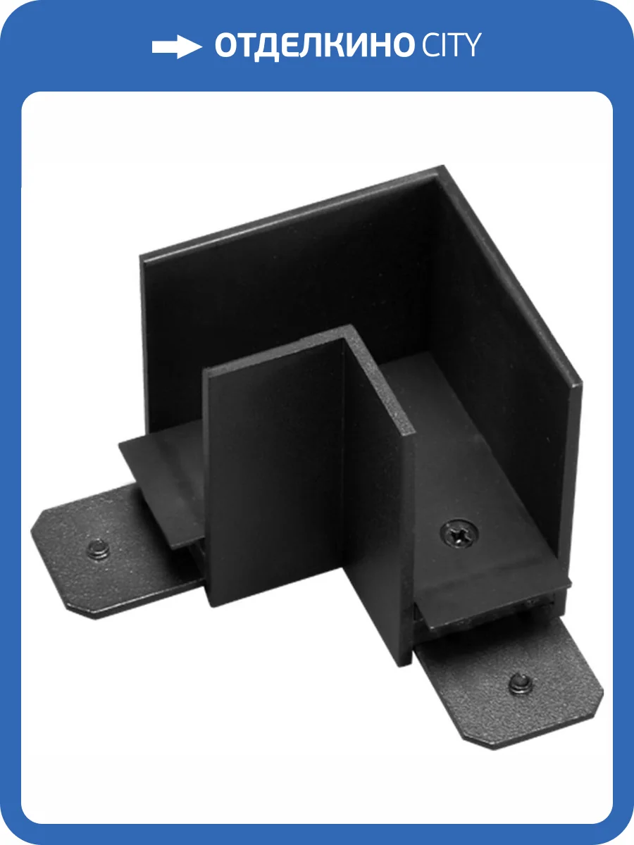 Соединитель угловой L-образный Aployt APL.0282.00.01 фото 2