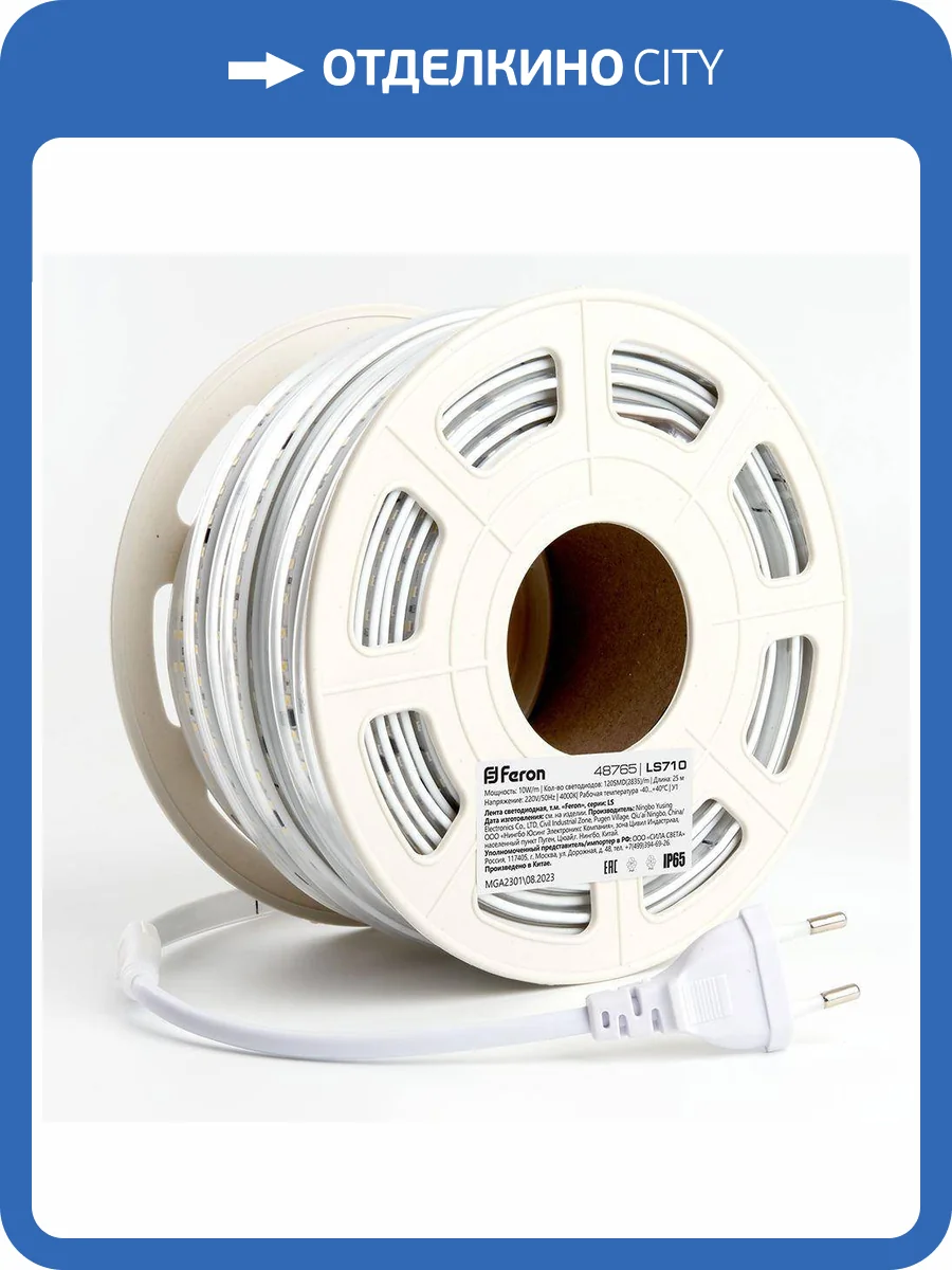 Светодиодная влагозащищенная лента Feron LS710 48765 фото 2