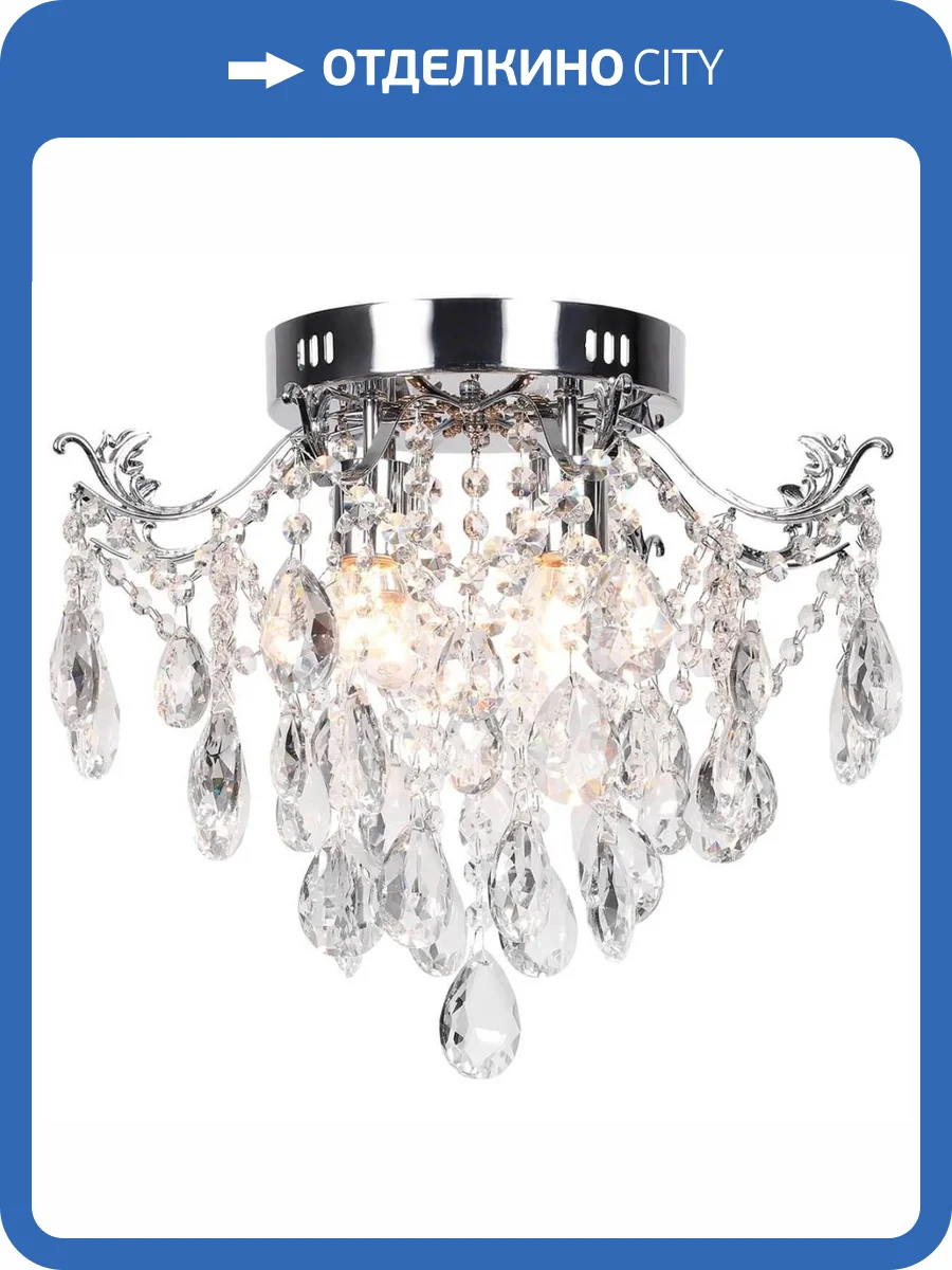 Потолочная люстра Escada Azalea 1119/4PL Chrome фото 2