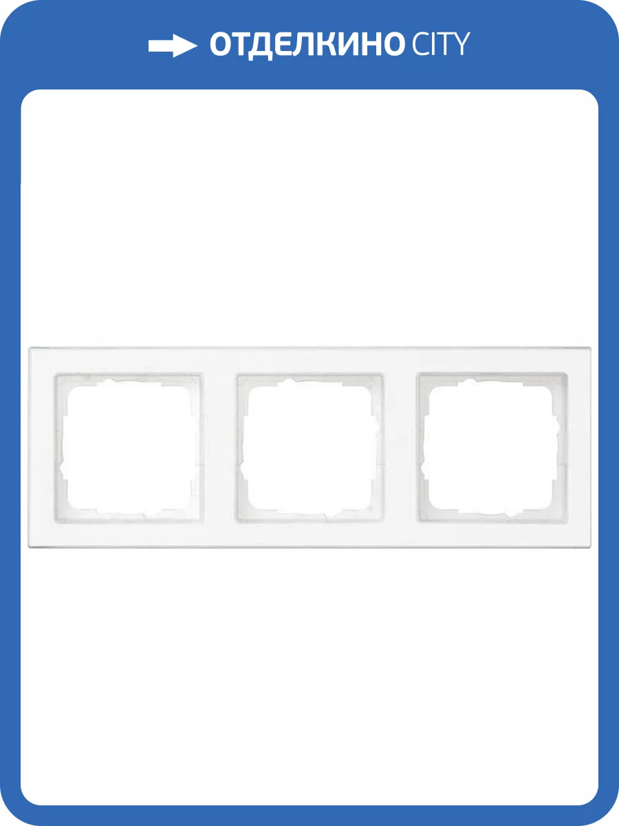 Рамка 3-постовая Gira E2 полностью надписываемая чисто-белый глянцевый 071322 фото 2