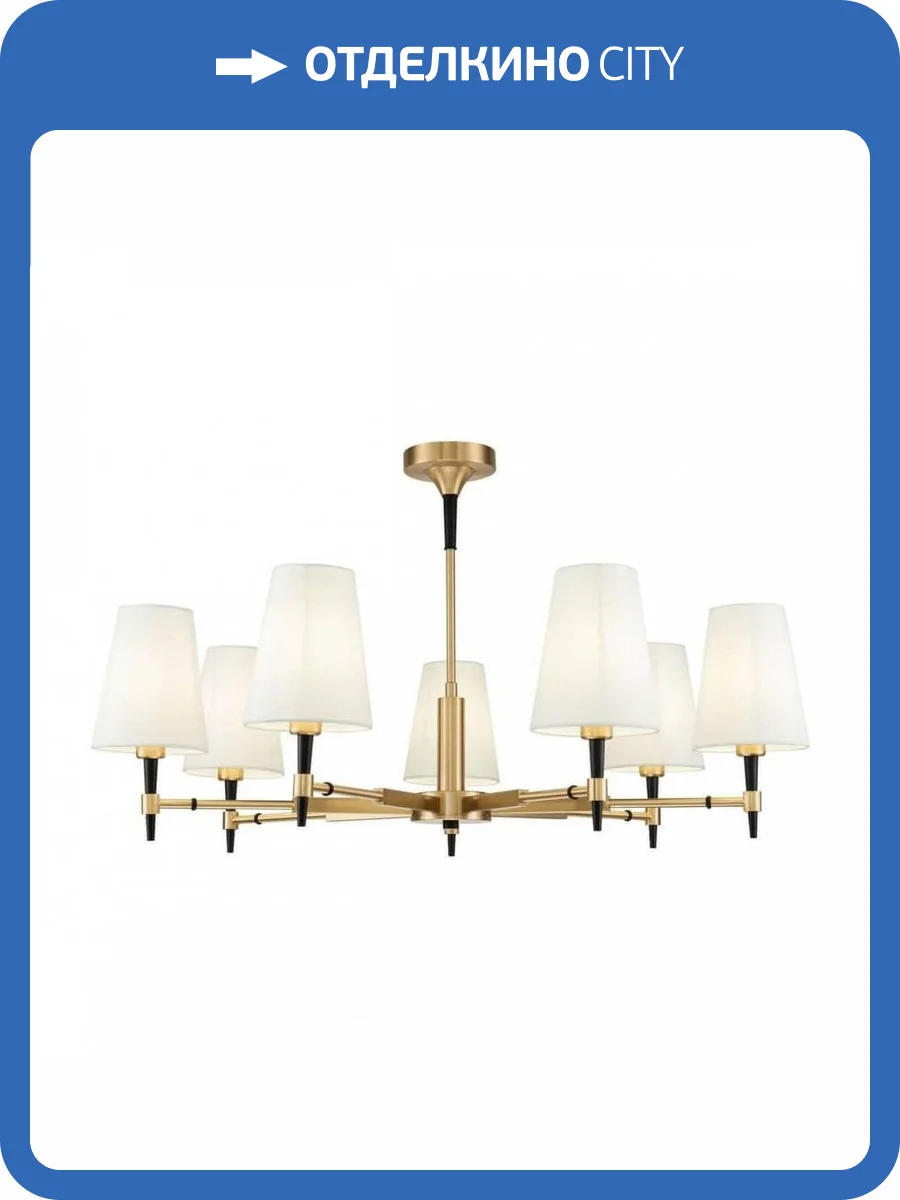 Подвесная люстра Maytoni Zaragoza H001CL-07BS фото 4