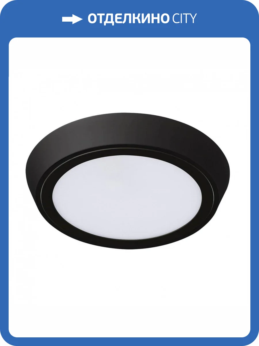 Потолочный светодиодный светильник Lightstar Urbano 216974 фото 3