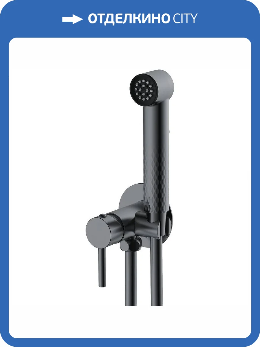 Гигиенический душ Splenka S99.52.07 серый фото 3