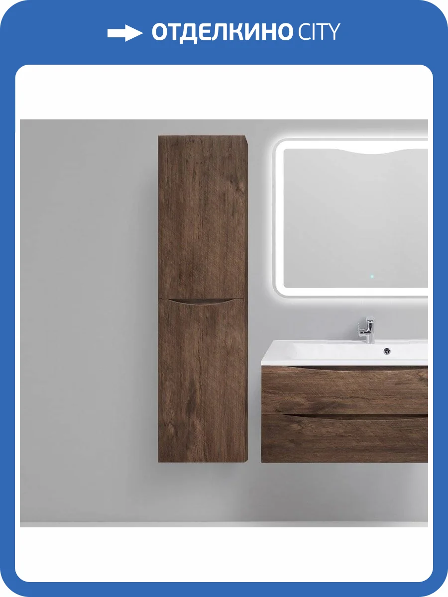 Шкаф-пенал BelBagno Fly-Marino L rovere moro фото 6