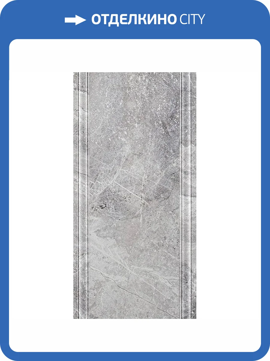 Плинтус Vitra Versus K943171 Grey 30x60 фото 2
