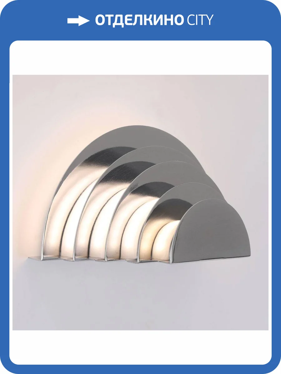 Настенный светодиодный светильник Lussole Grant LSP-7191 фото 5