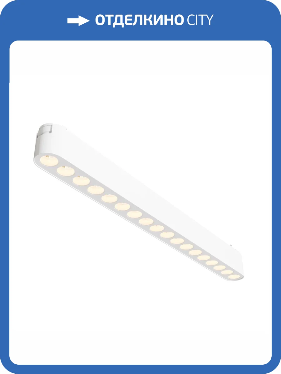 Трековый светильник Technical Points TR082-1-18W3K-M-W фото 4