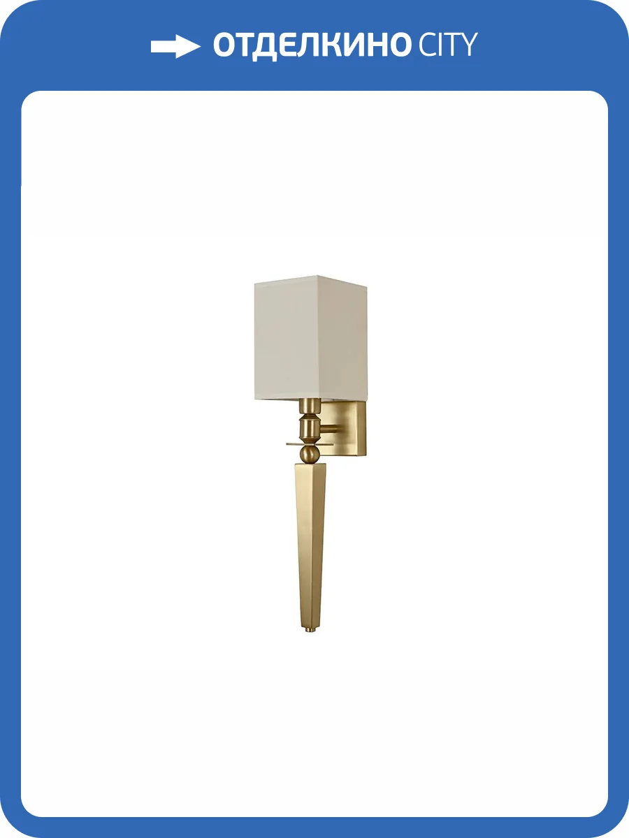 Бра Newport 3571/A brass без абажуров фото 2