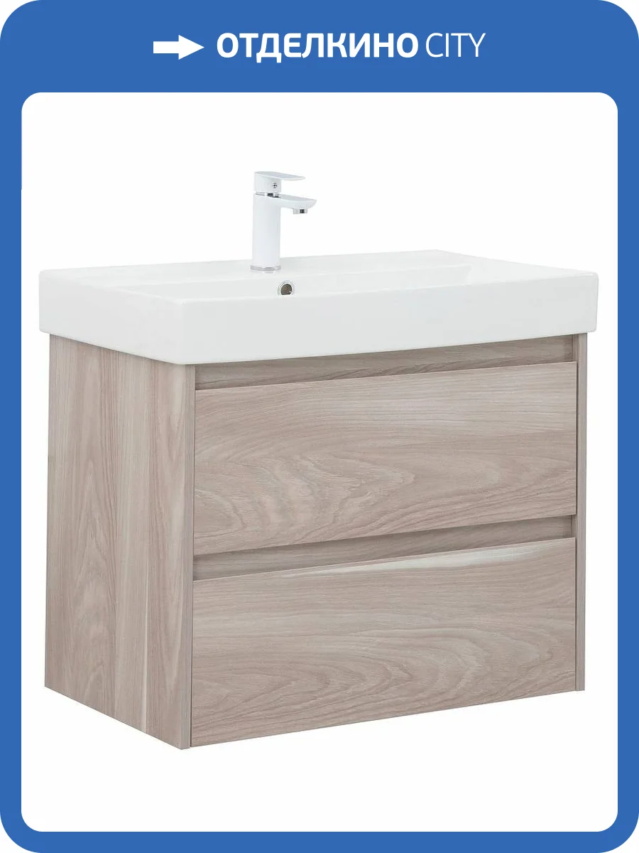 Тумба под раковину Aquanet Nova Lite 75 287885 орех светлый фото 7