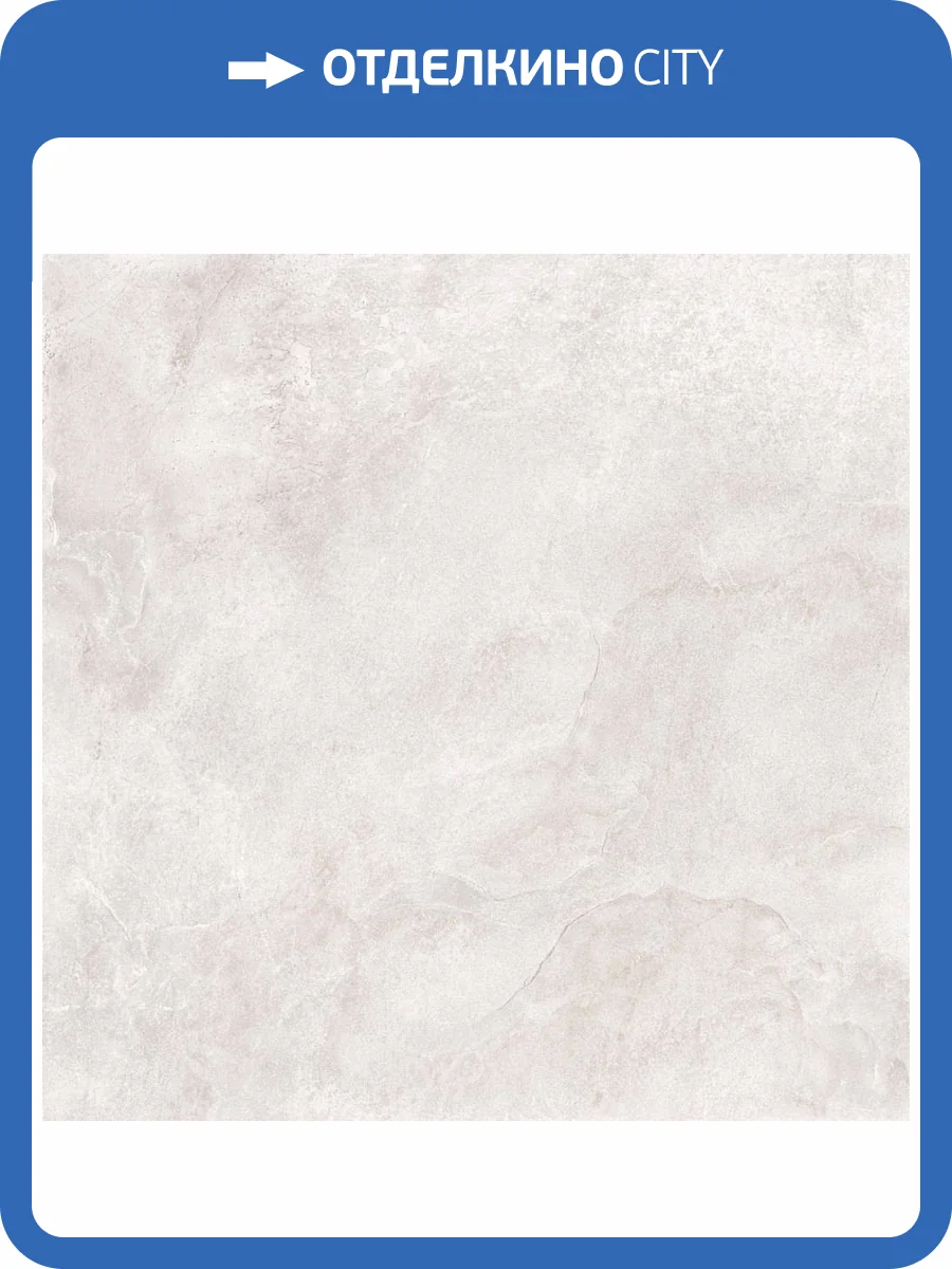 Керамогранит Global Tile Atlant GT60601606MR Светло-Серый 60x60 фото 3