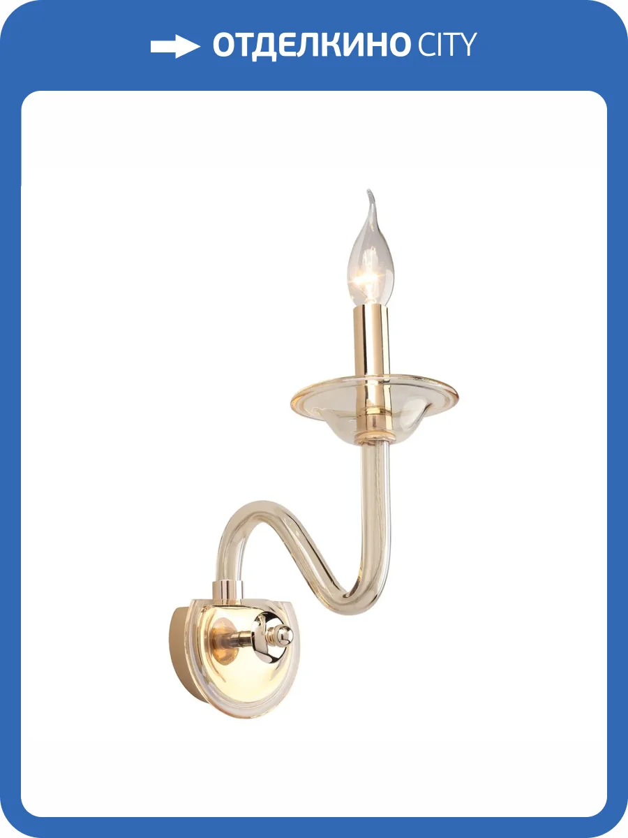 Бра Aployt Nita APL.730.01.01 фото 2