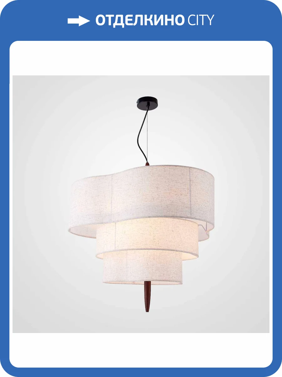 Люстра Imperium Loft 252300-23 фото 10