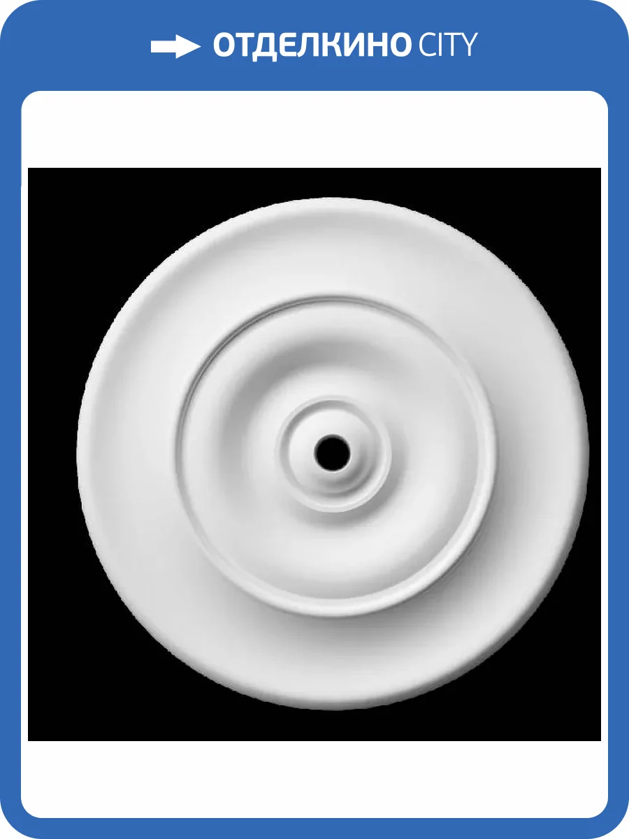 Розетка Artpole SRT105 40x3x40 фото 2