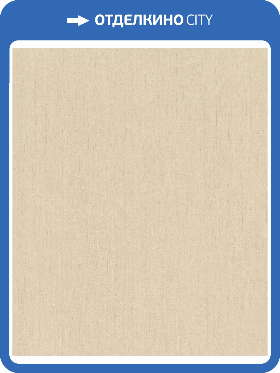 Обои флизелиновые Rasch Indian Style 746037 фото 5