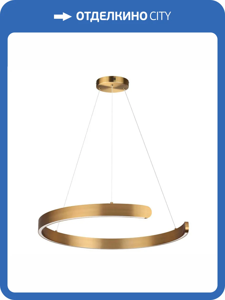 Подвесной светодиодный светильник Lumion Indie 6535/43L фото 3