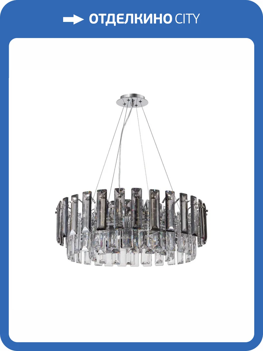 Подвесная люстра Stilfort Ton 2159/09/08P фото 3