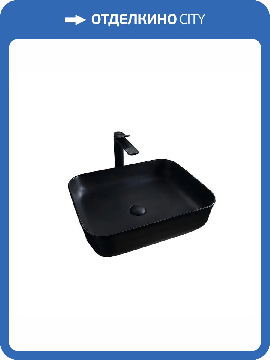 Раковина Gid Geométrico 53350 Bm1304 50 см, черная матовая фото 7