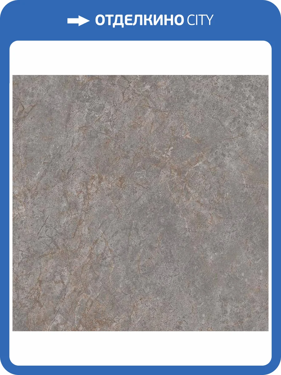 Керамогранит Kerama Marazzi Каприччо SG172100N Серый Матовый 40.2x40.2 фото 14