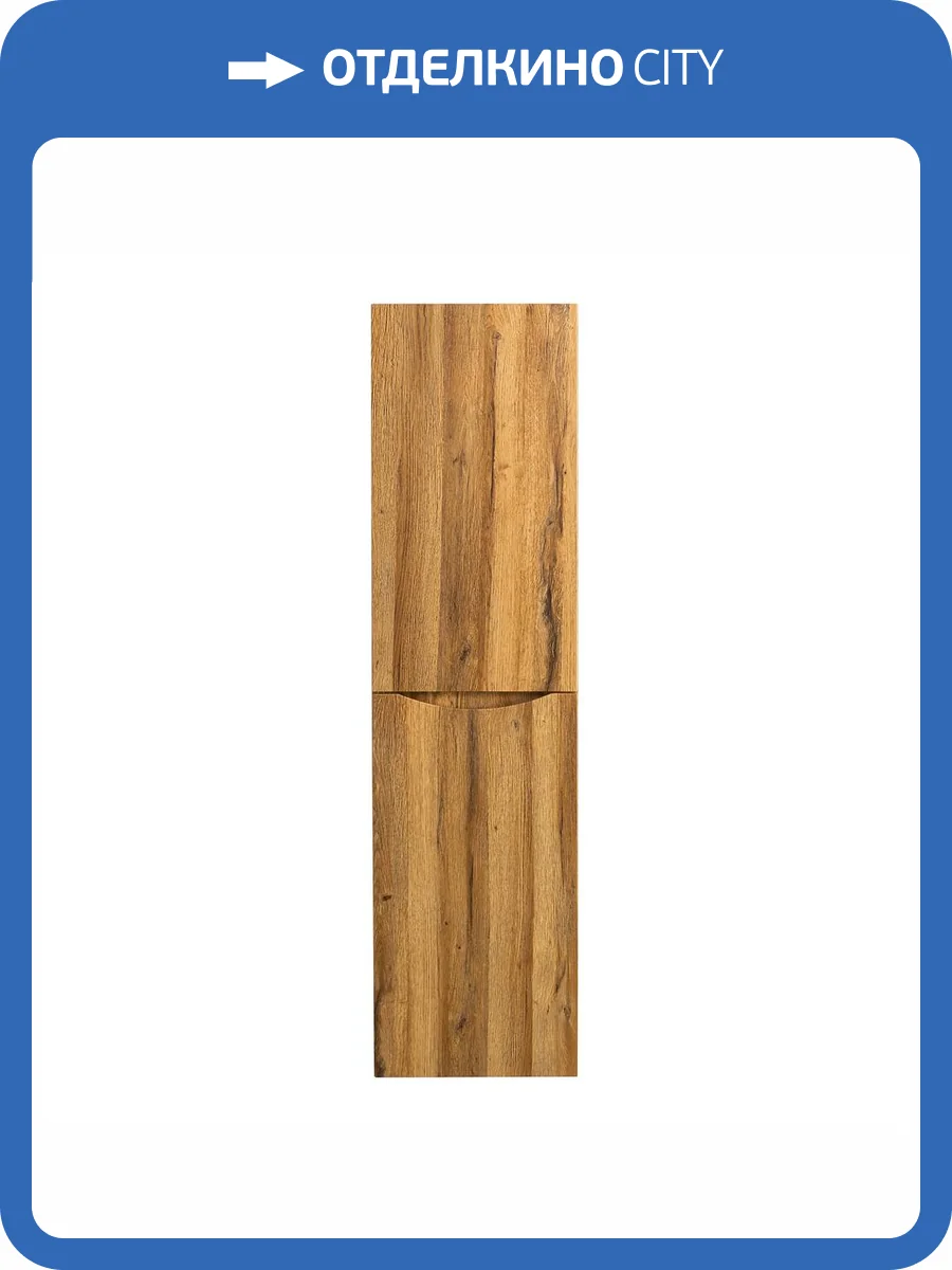 Шкаф-пенал BelBagno FLY-MARINO-1500-2A-SC-RR-P-R правый, Rovere Rustico фото 6