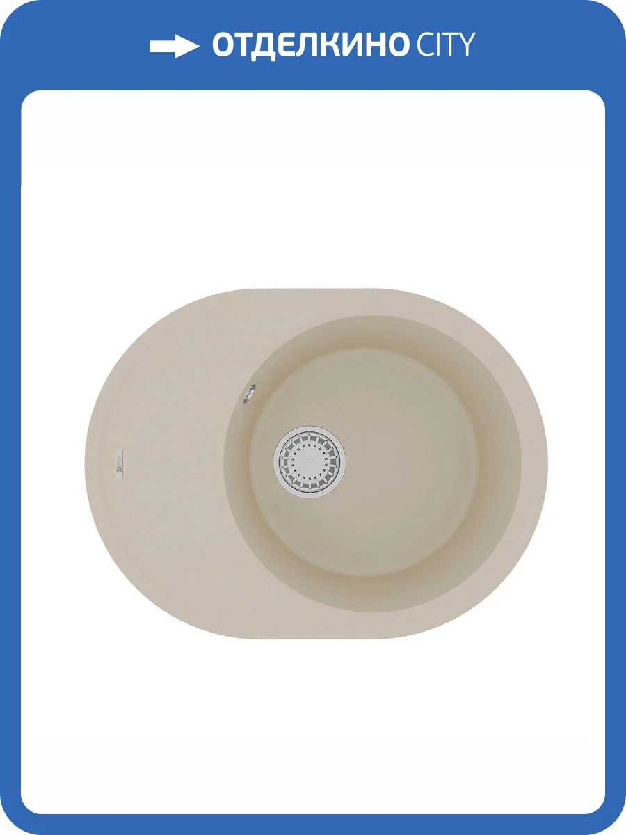 Кухонная мойка Lemark LACHA 620 9910050 врезная овальная с крылом из кварцгранита бежевый фото 5