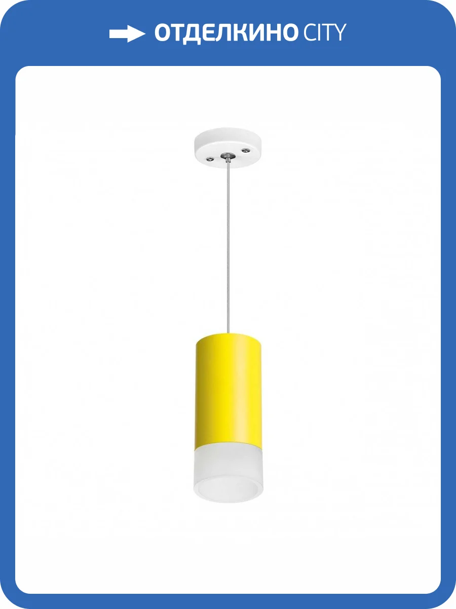 Подвесной светильник Lightstar Rullo RP43331 фото 2