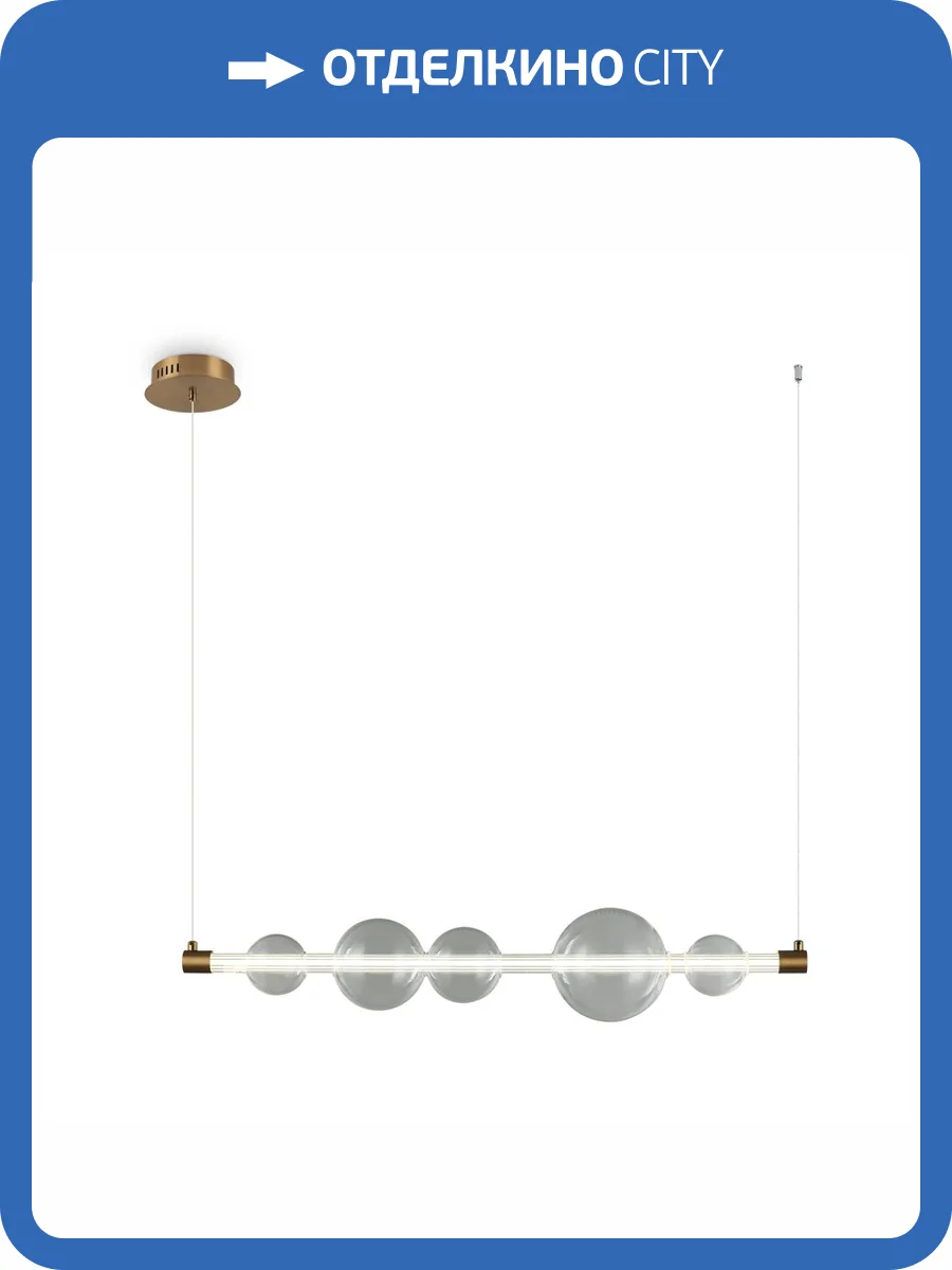 Подвесной светильник Freya Glaze FR5396PL-L11BS фото 2