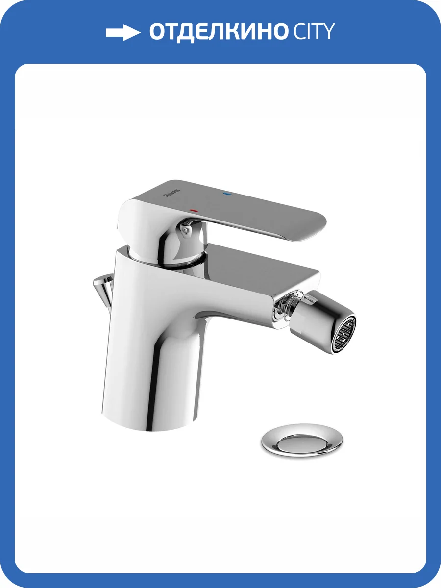 Смеситель для биде Ravak Flat X070122 нержавеющая сталь фото 5